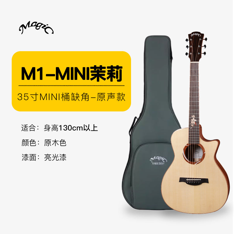 Magic M1 mini