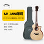 Magic M1 mini