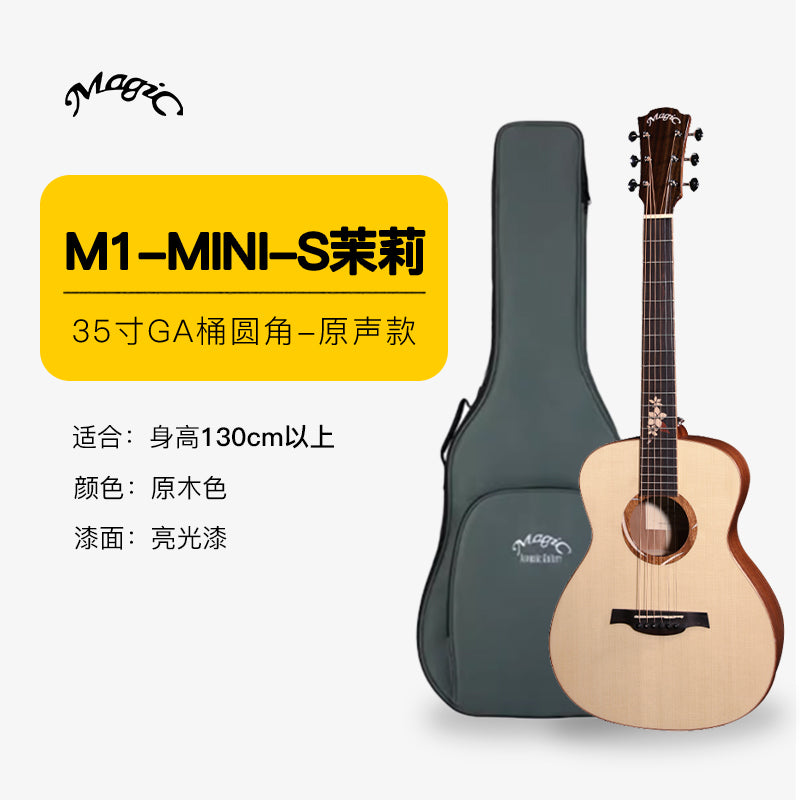 Magic M1 mini