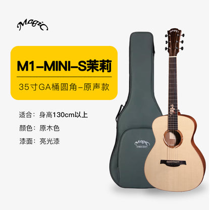 Magic M1 mini