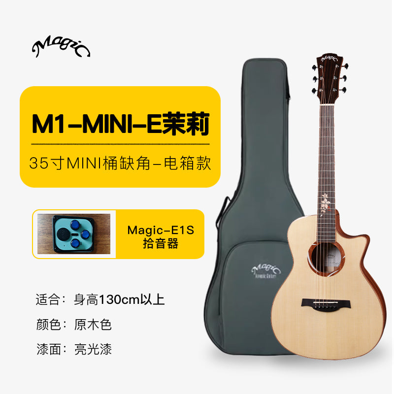 Magic M1 mini