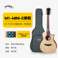 Magic M1 mini