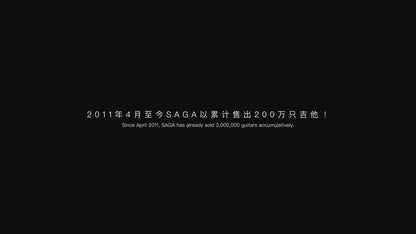 Saga SF700GC 41 inches It is the champion of guitar sales in China